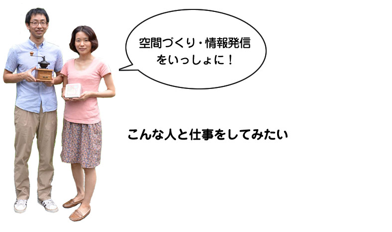 ぽっちり堂