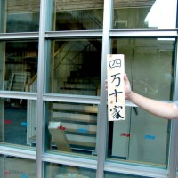 本気出す四万十町