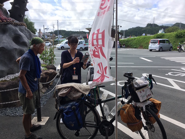 自転車日本一周