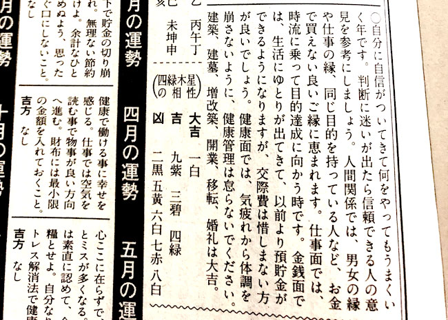 2022年いなかパイプ
