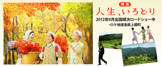 映画広報インターンシップ