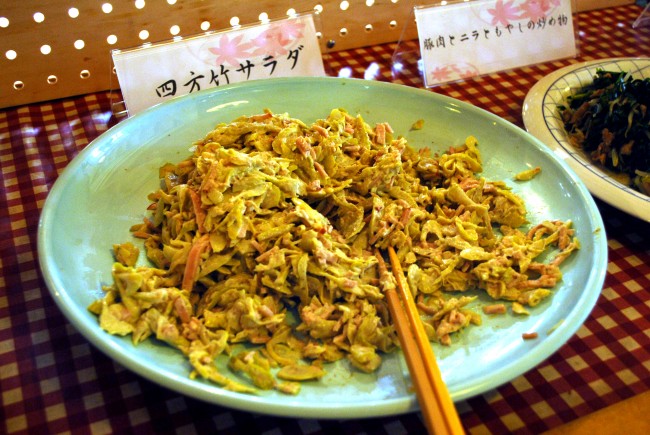 四方竹サラダ