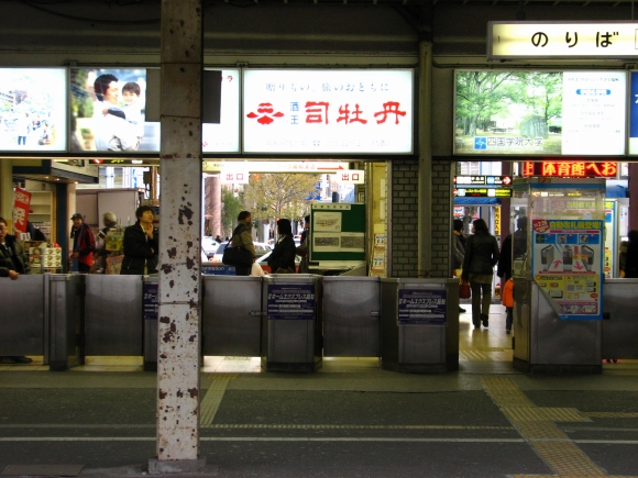 旧高知駅、最後の一日