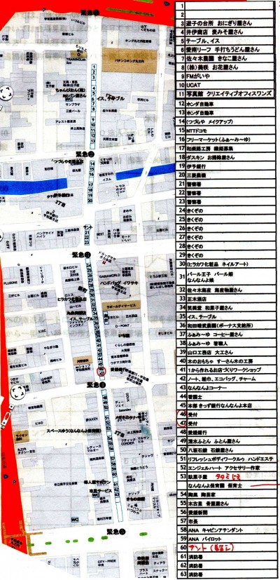 商店街地図