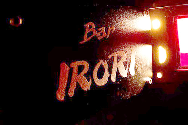 Bar IRORI