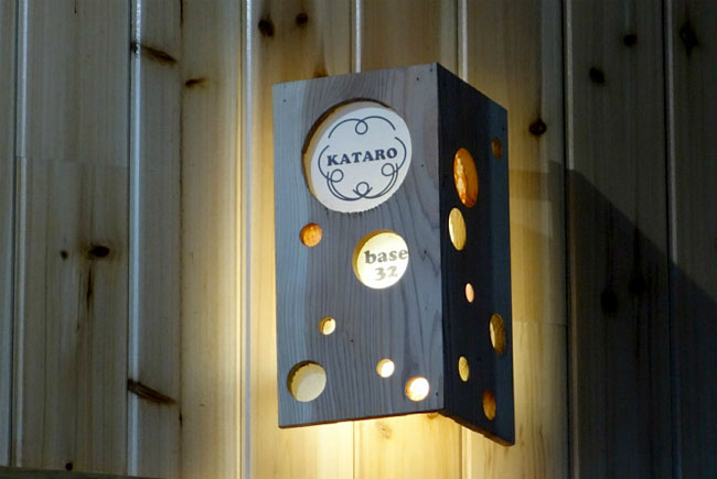 KATARObase32行燈