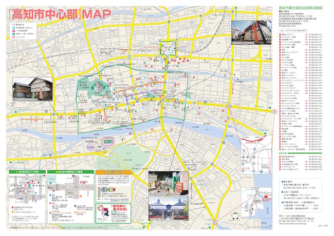 高知市地図