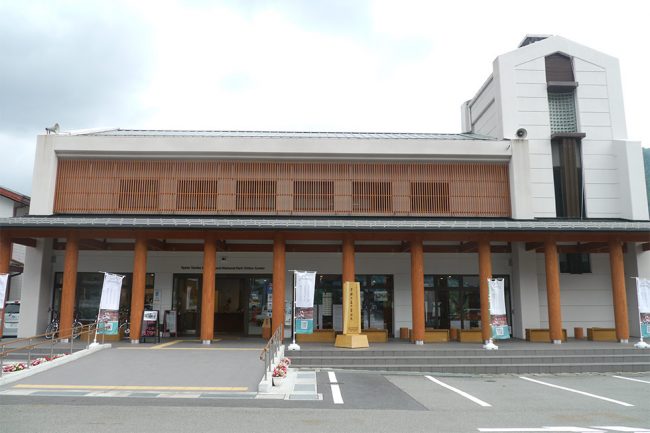 京都丹波高原国定公園ビジターセンター