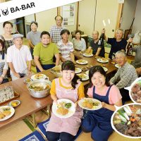 ハンター民宿 BA-BAR