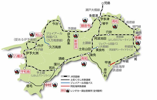 四国一周観光列車の旅 きっかけ いなかパイプ いなか と とかい のパイプウェブ