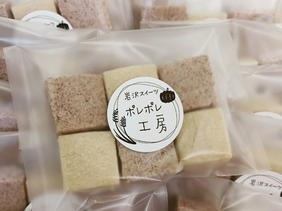ポレポレ工房